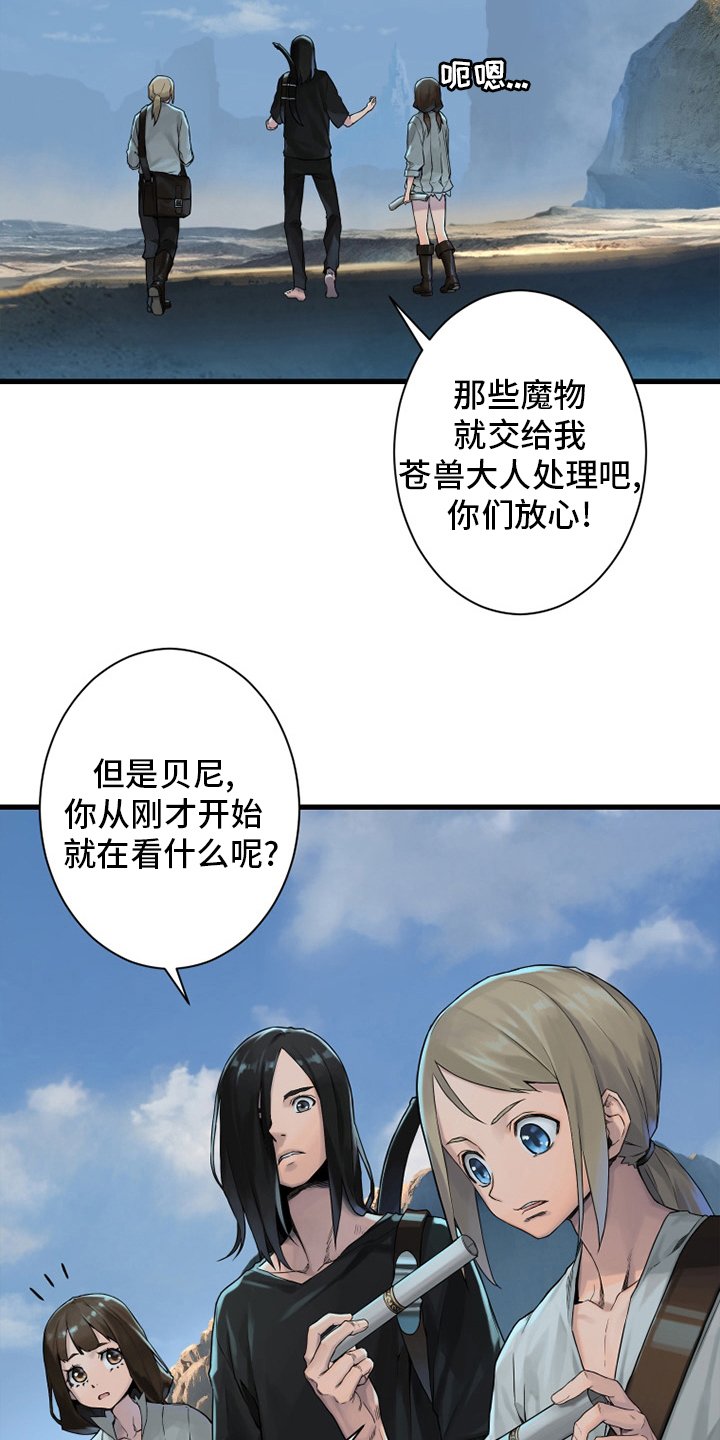 第116章：魔法召唤书