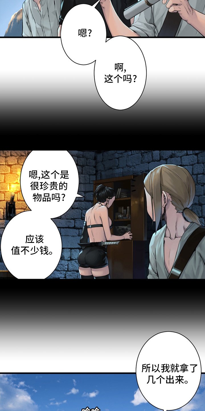 第116章：魔法召唤书