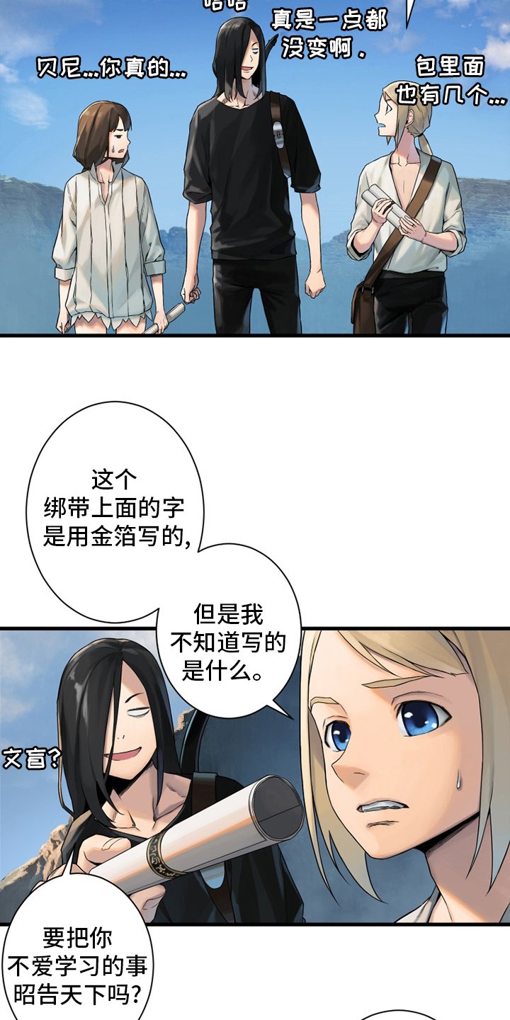 第116章：魔法召唤书