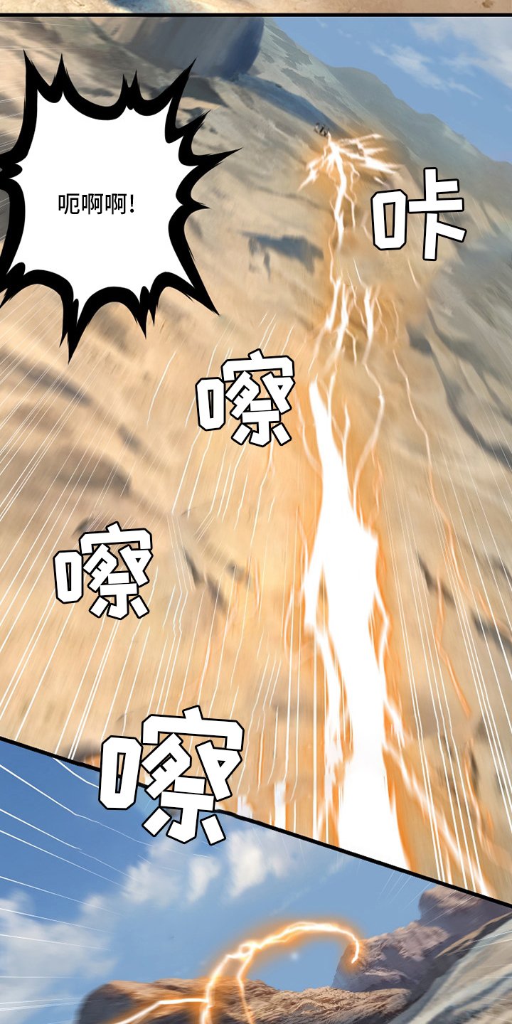 第116章：魔法召唤书