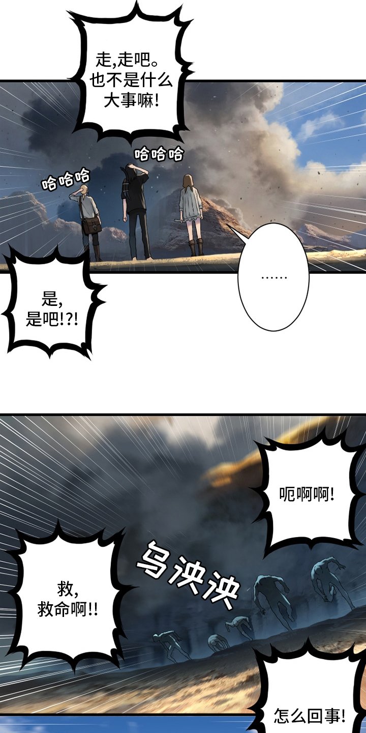 第116章：魔法召唤书