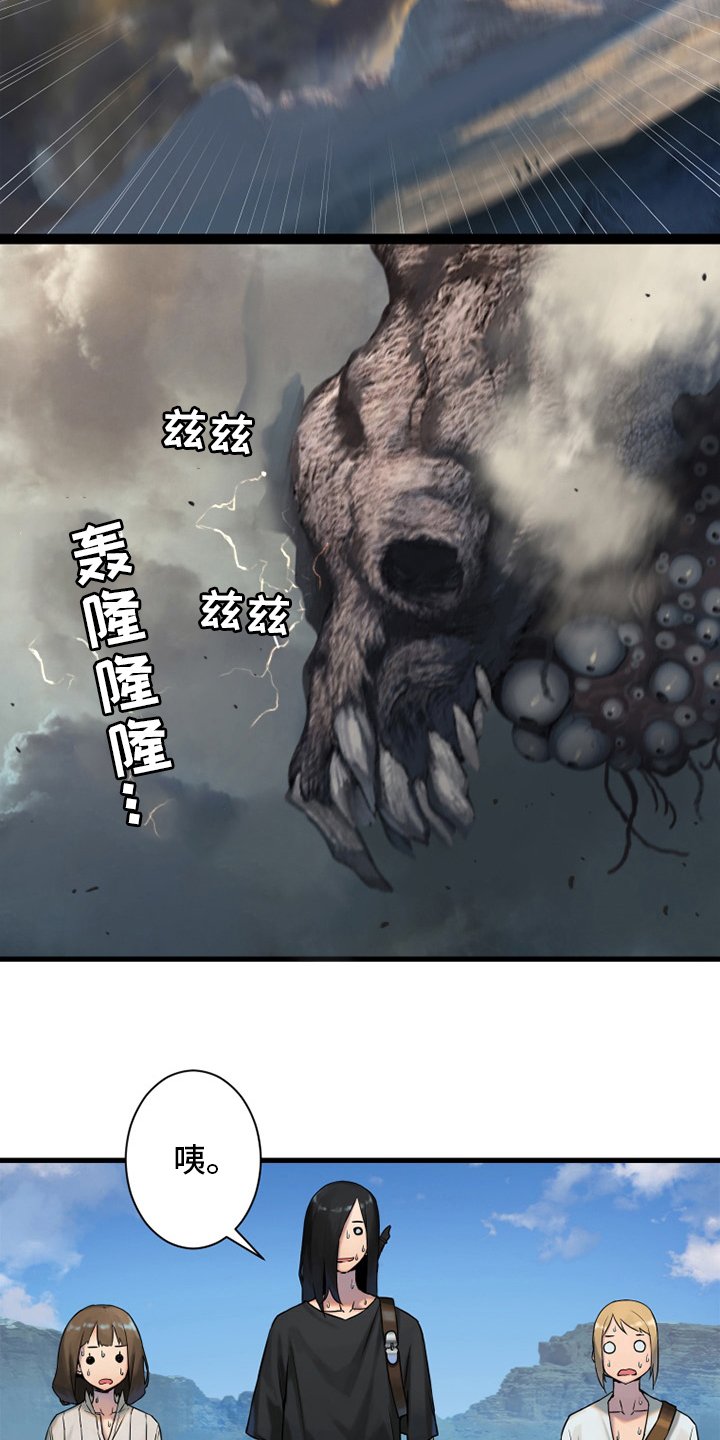 第116章：魔法召唤书