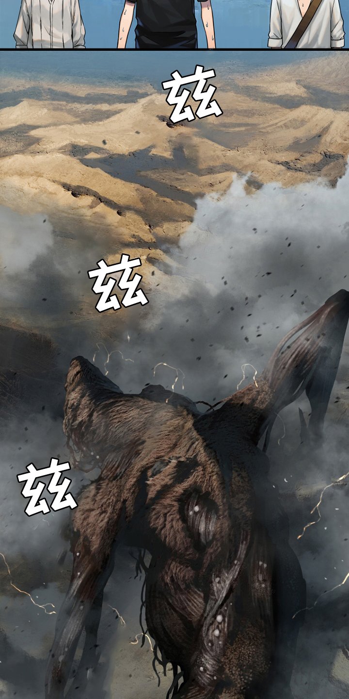 第116章：魔法召唤书