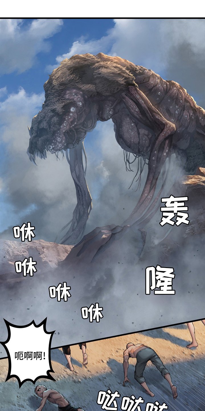 第117章：触手