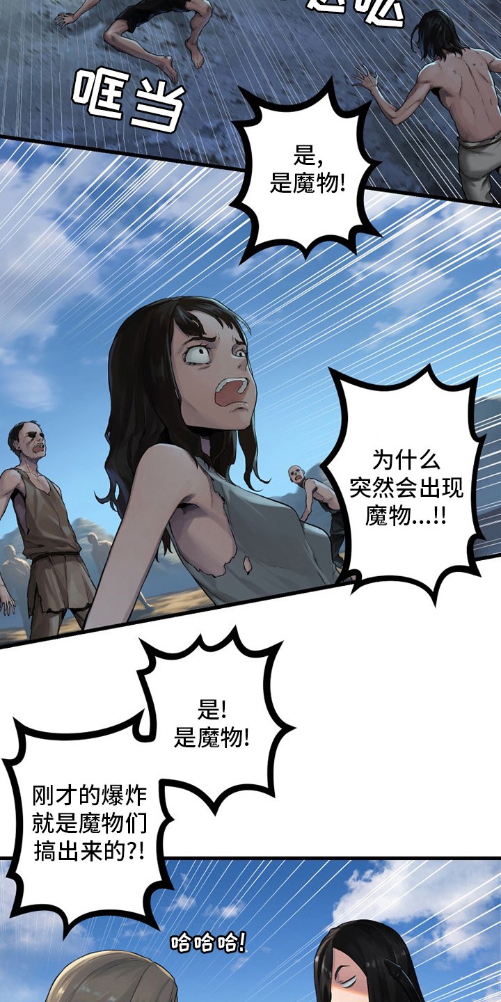 第117章：触手