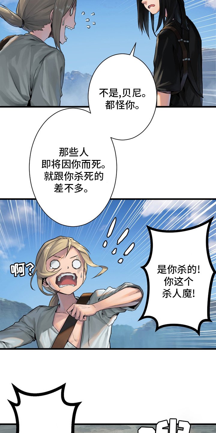 第117章：触手