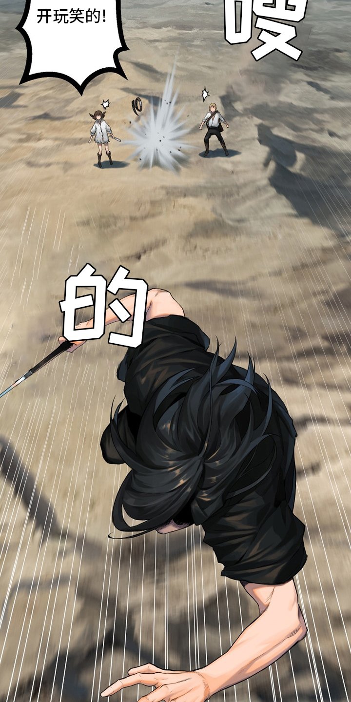 第117章：触手