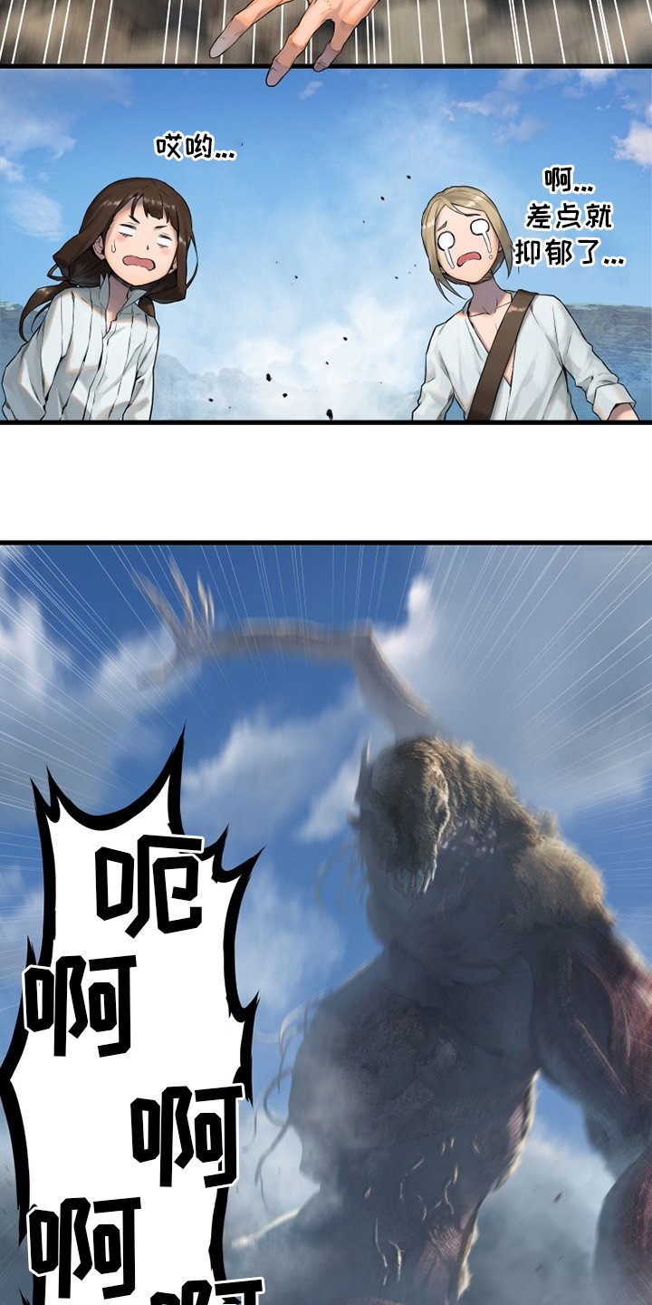第117章：触手