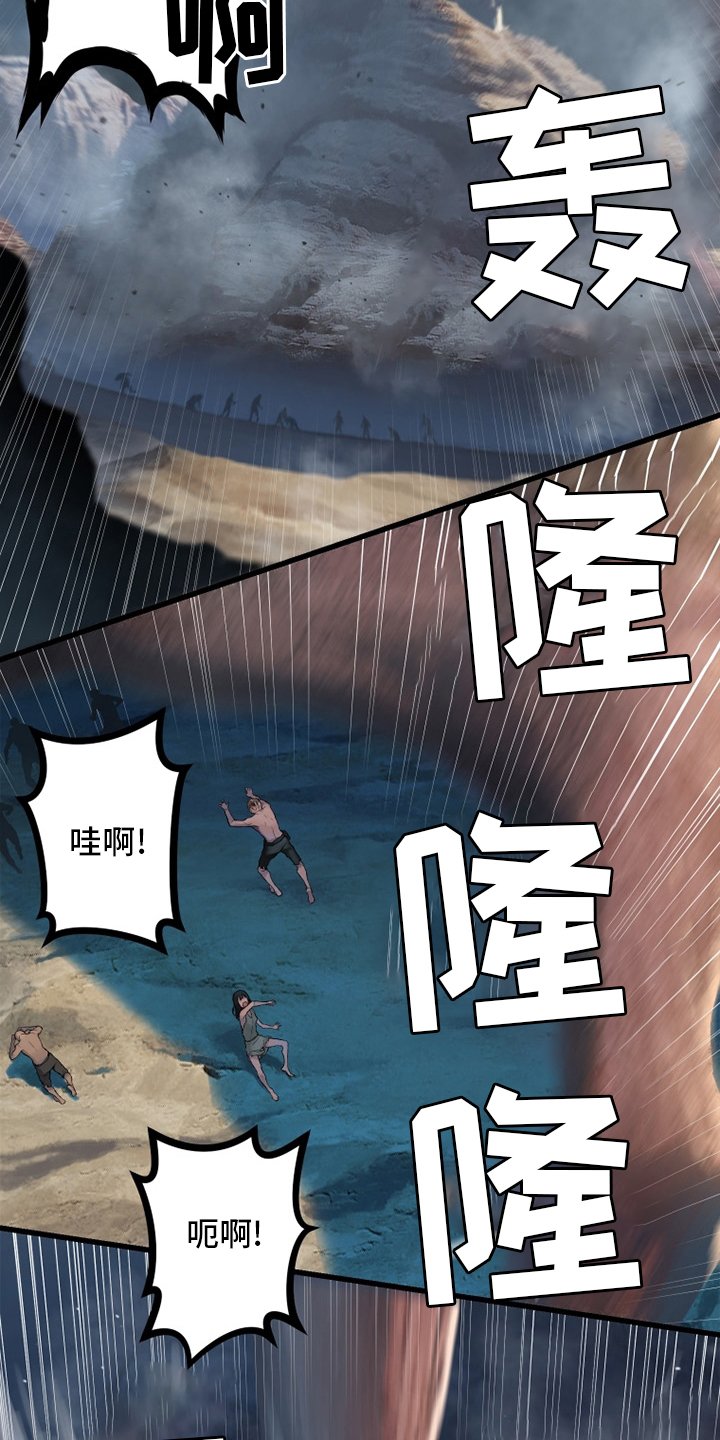 第117章：触手