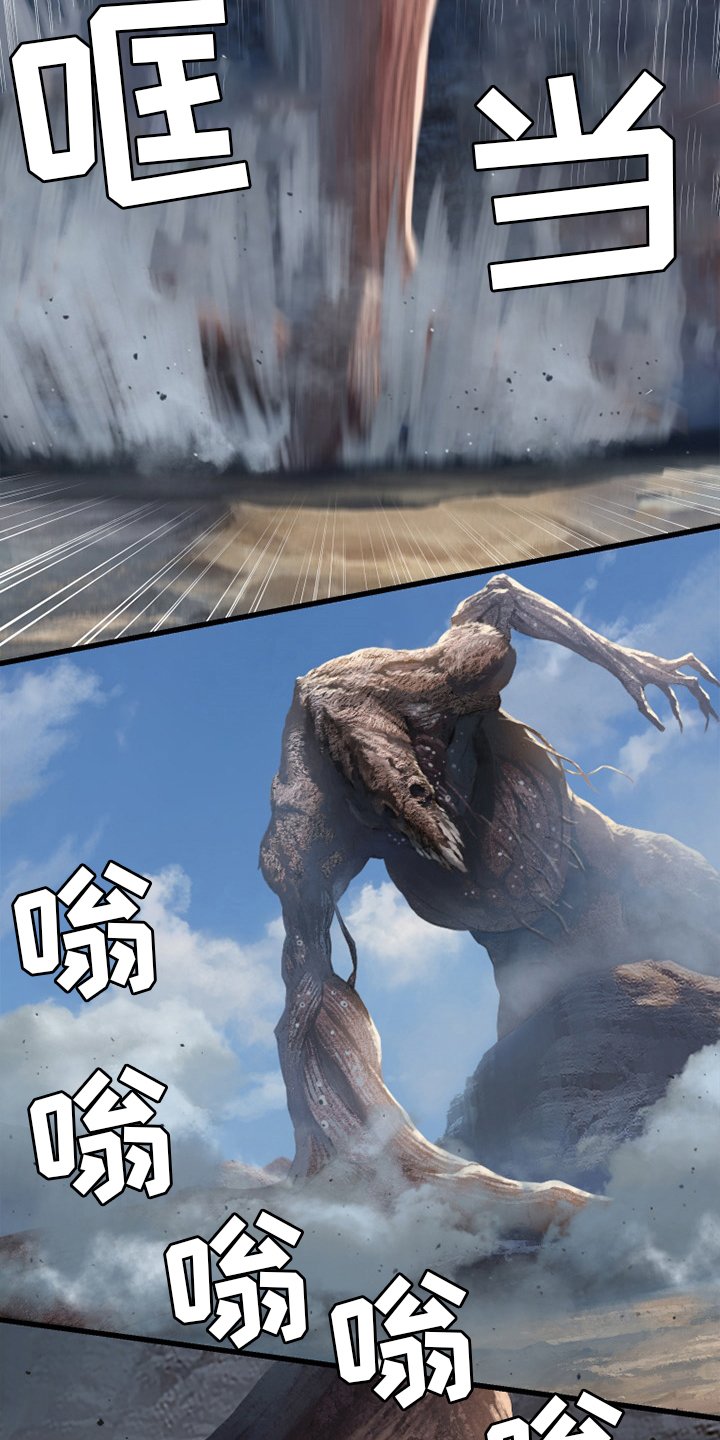 第117章：触手