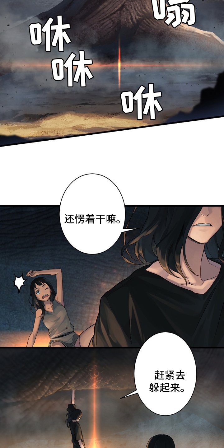 第117章：触手