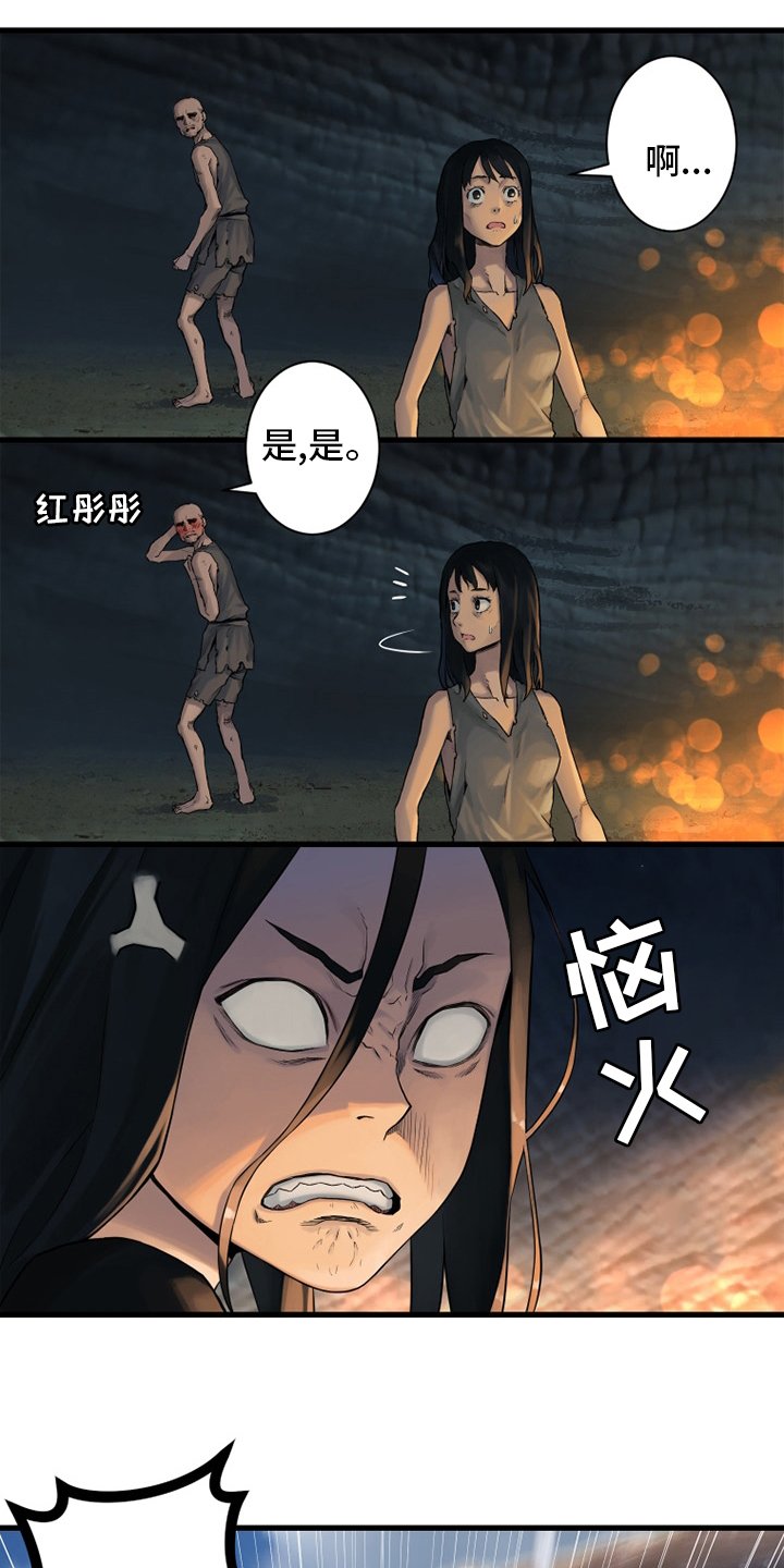 第117章：触手