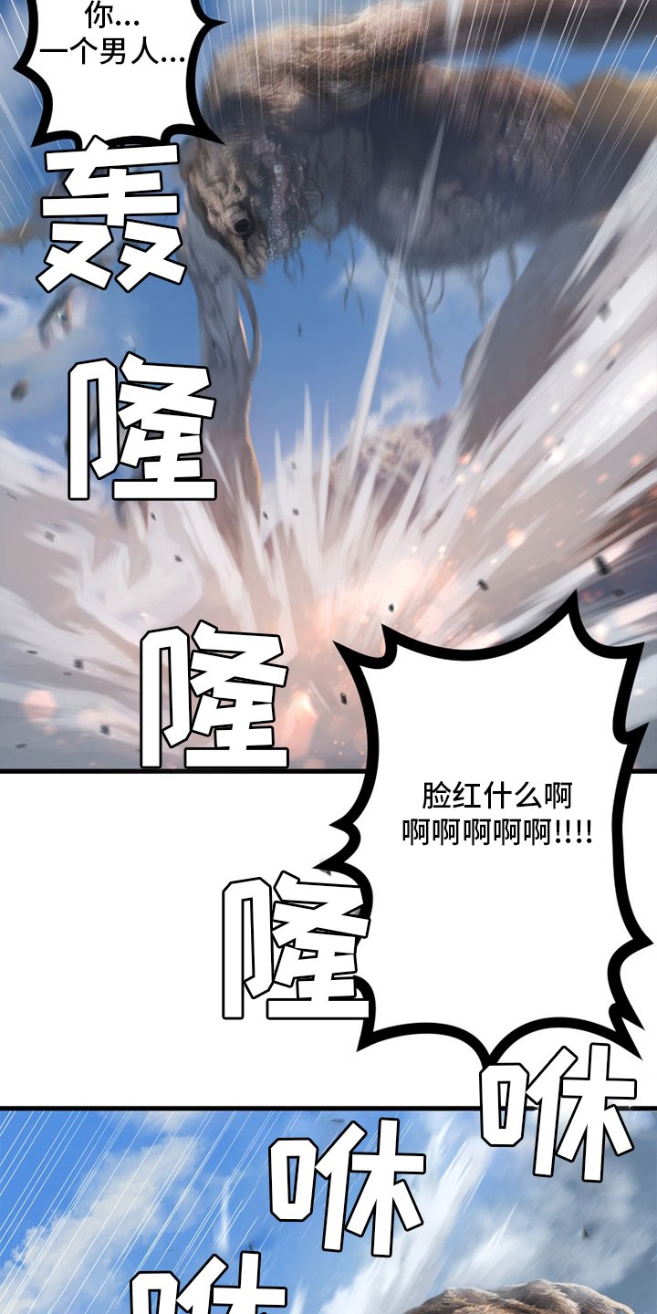 第117章：触手