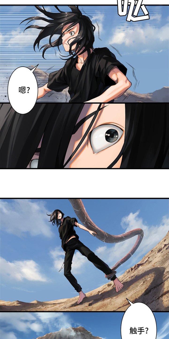 第117章：触手
