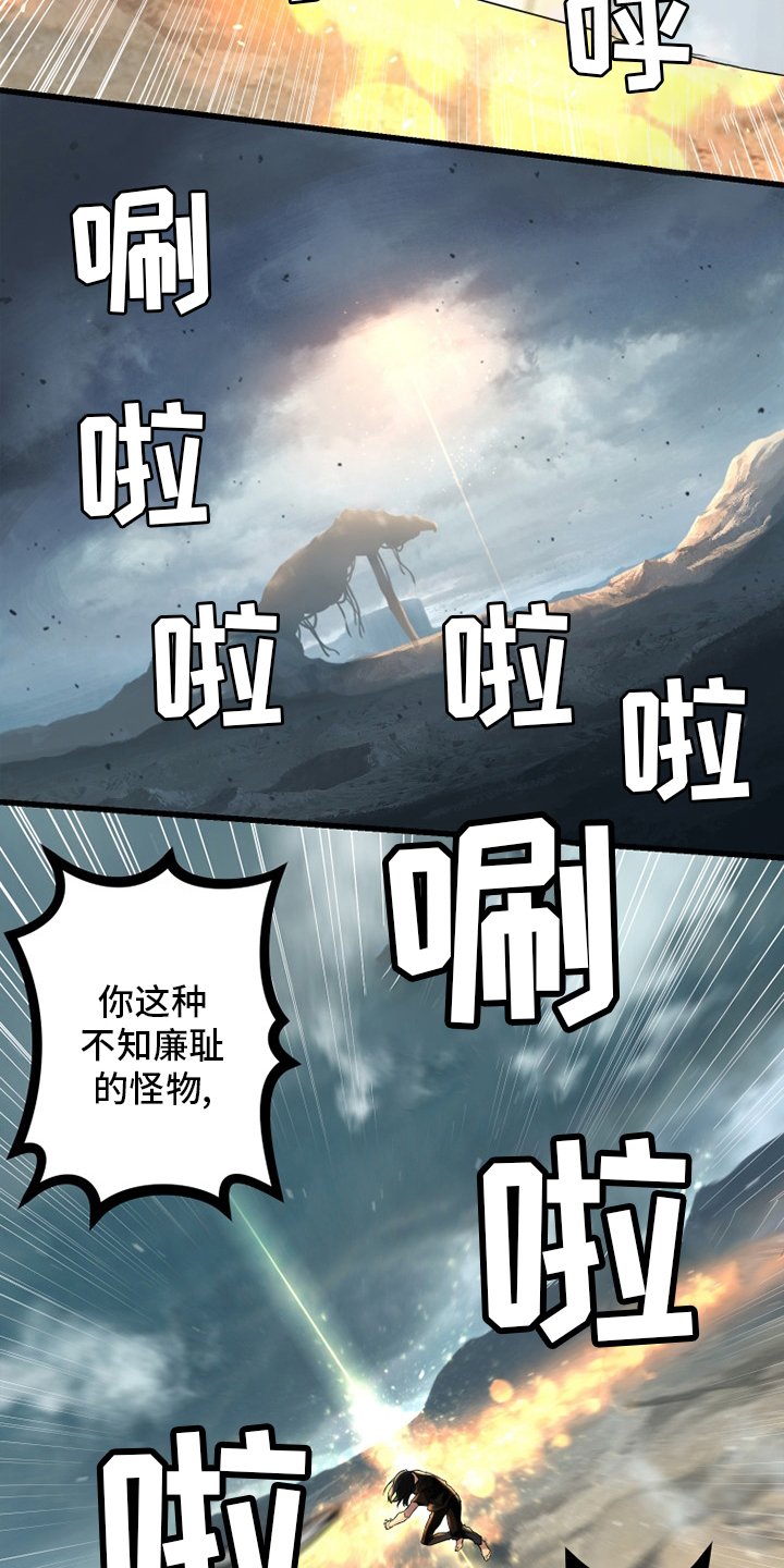 第118章：祈祷
