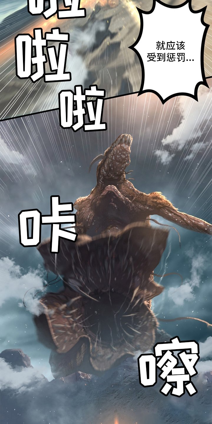第118章：祈祷