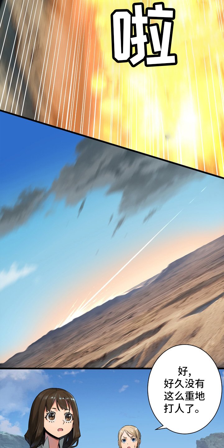 第118章：祈祷
