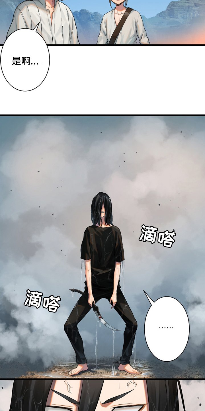 第118章：祈祷