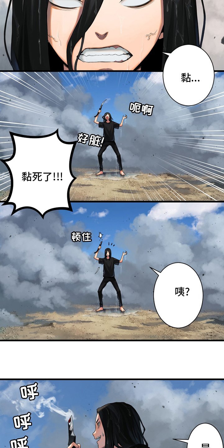 第118章：祈祷
