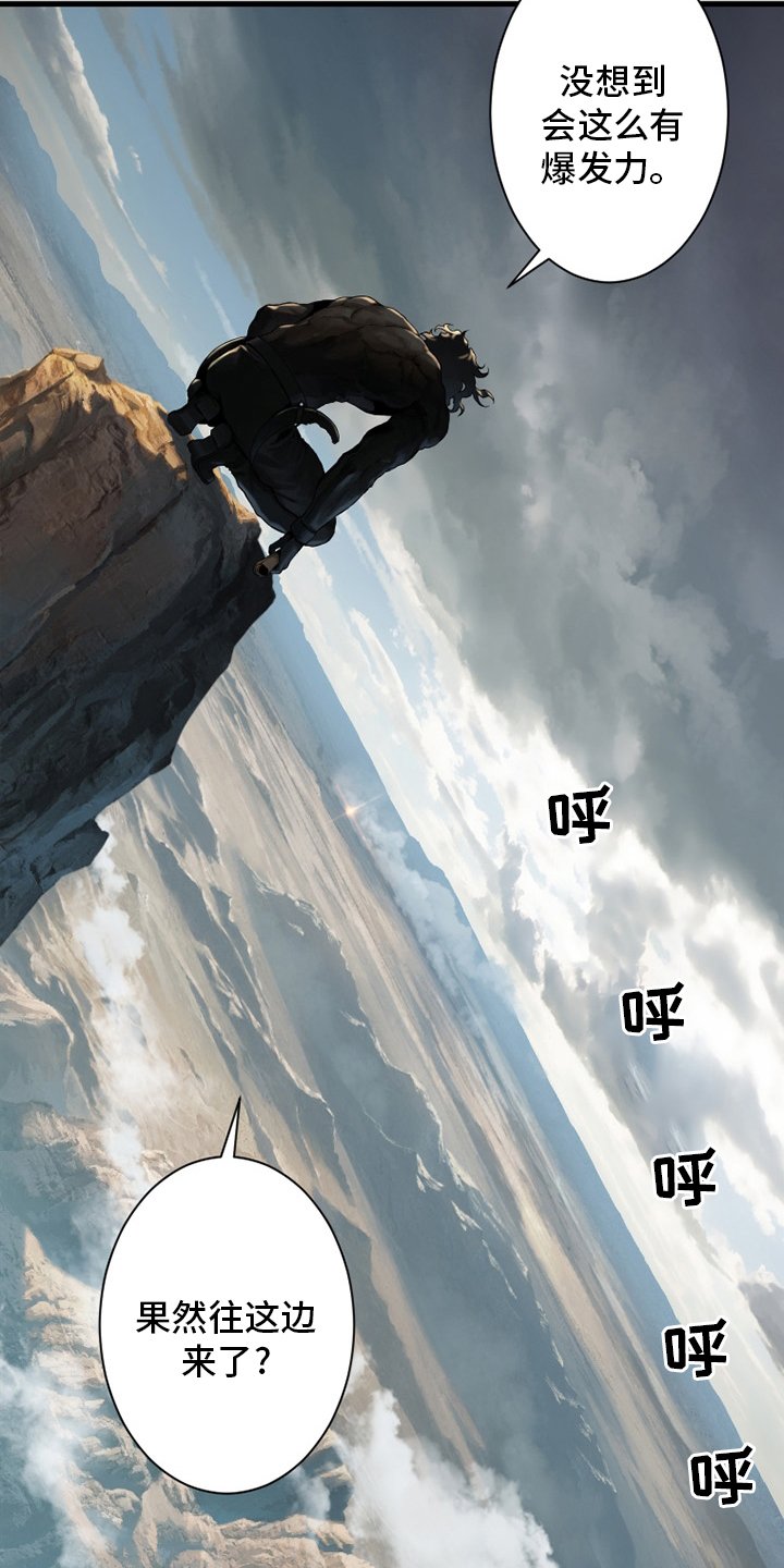 第118章：祈祷