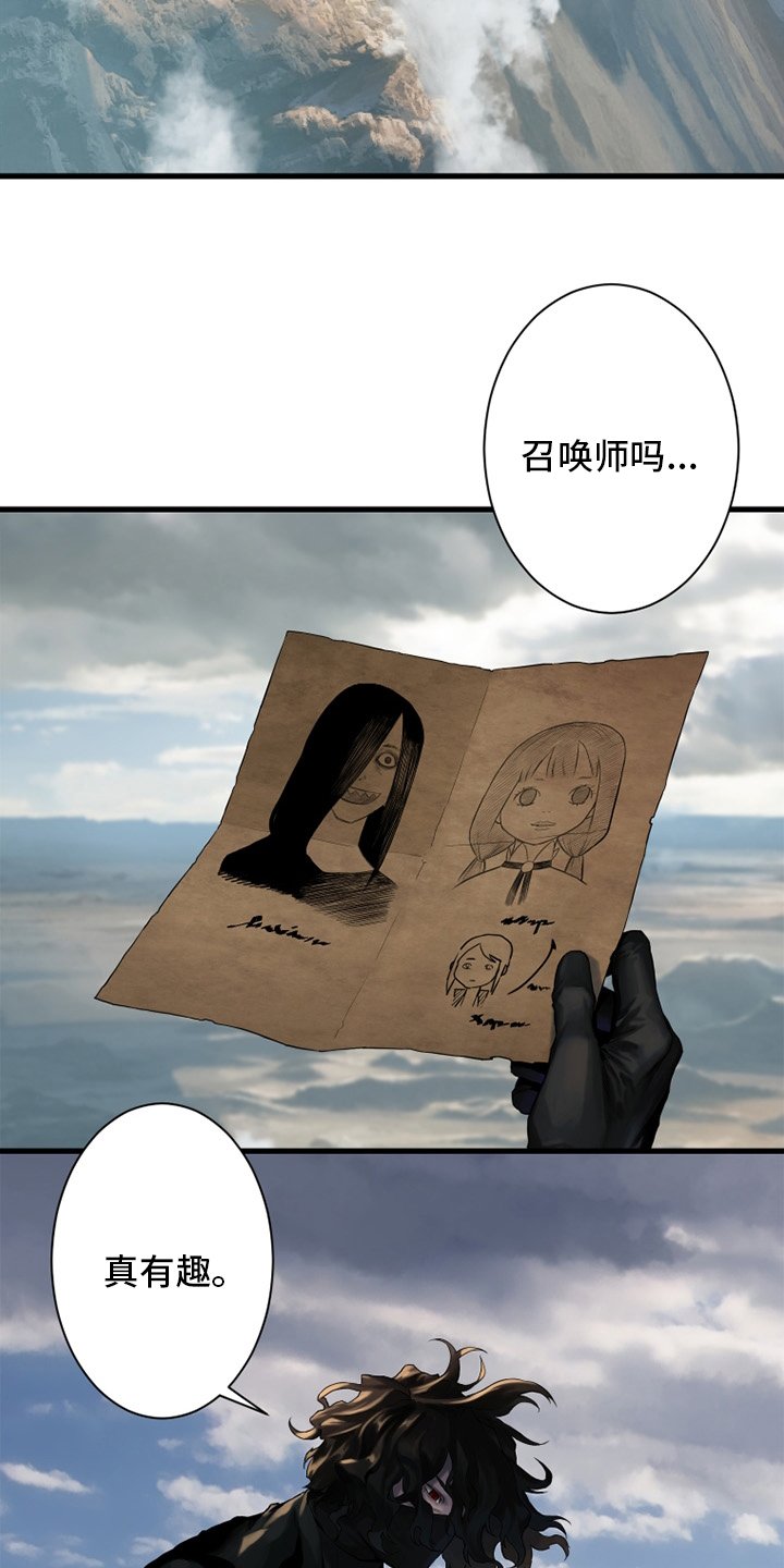 第118章：祈祷