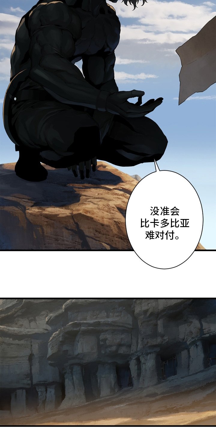 第118章：祈祷