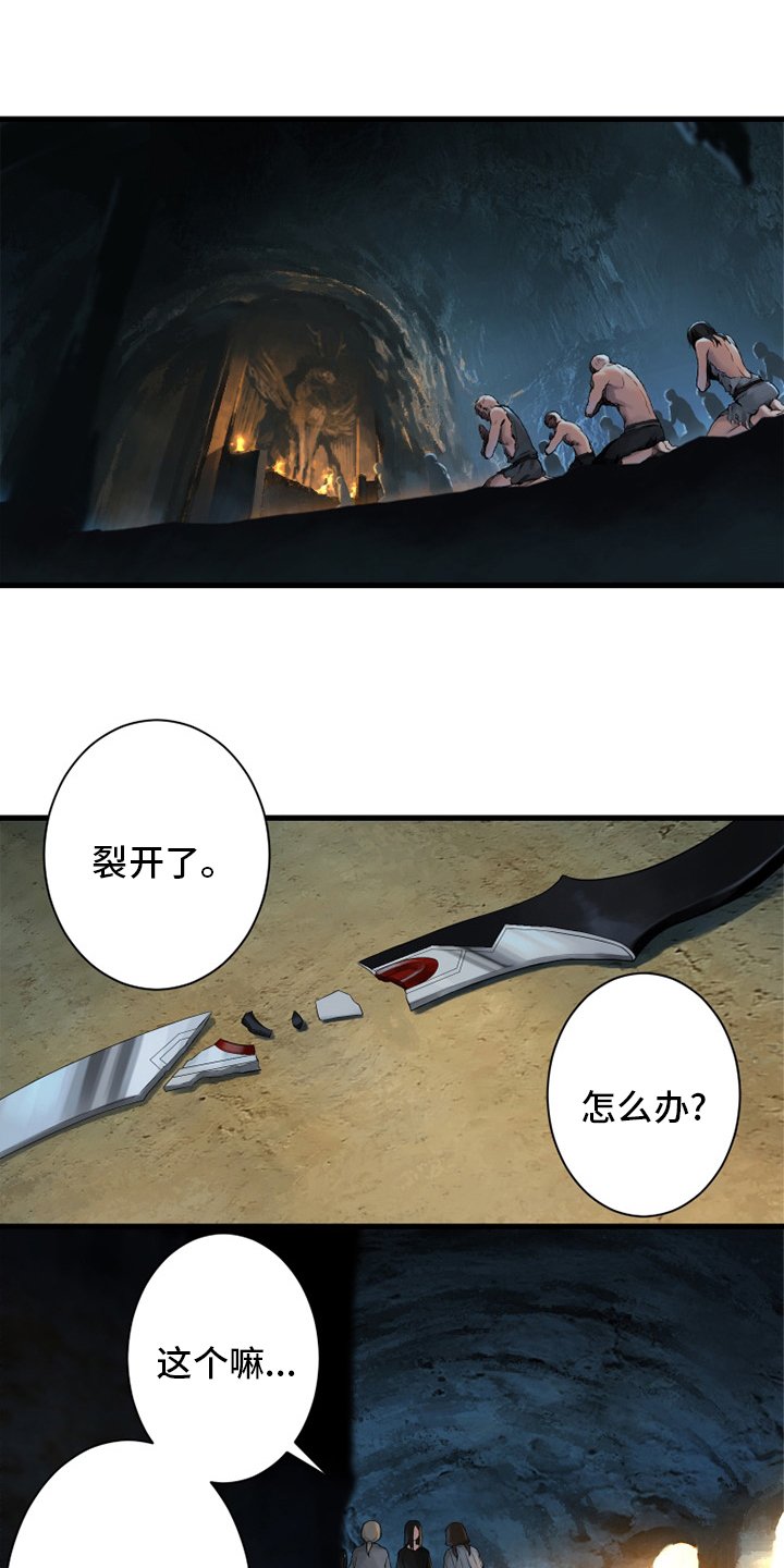 第118章：祈祷