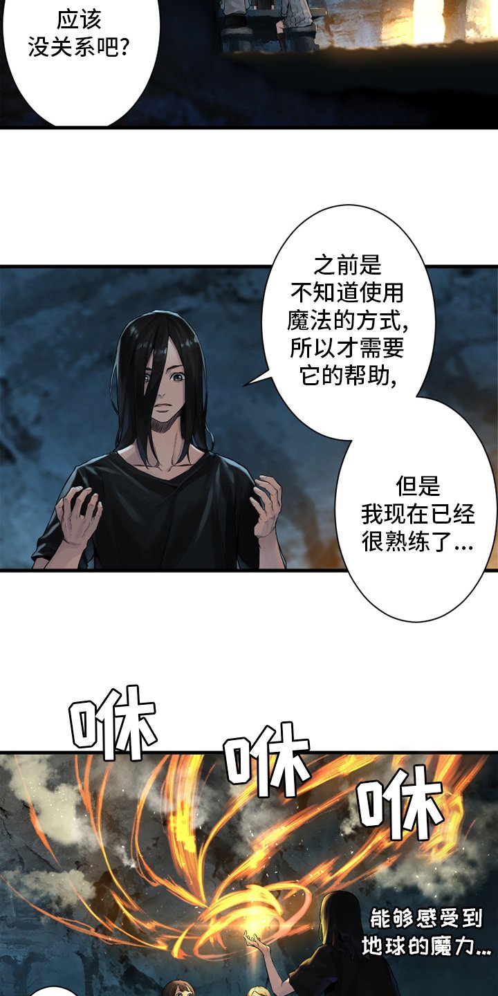 第118章：祈祷