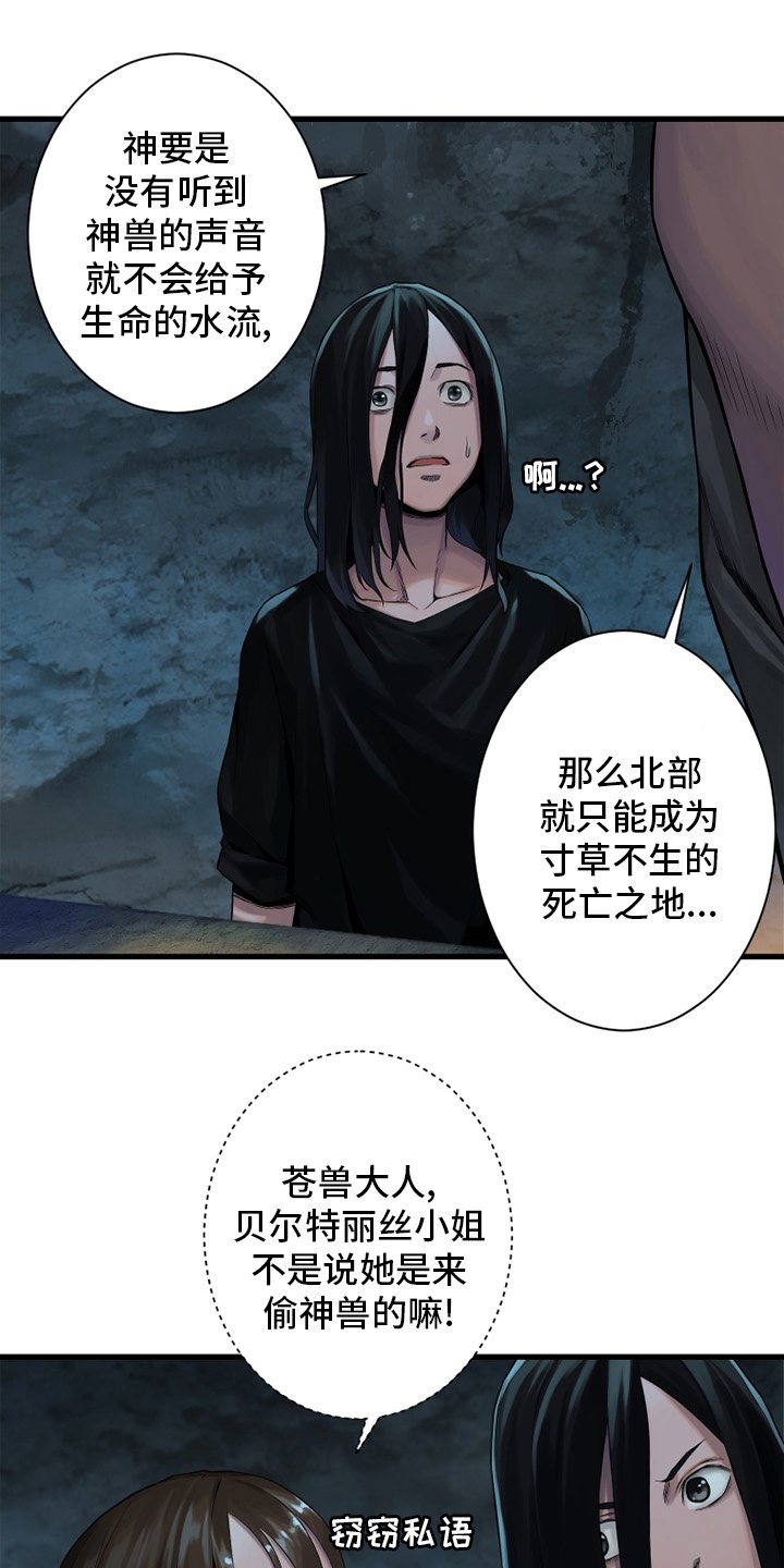 第119章：不见了