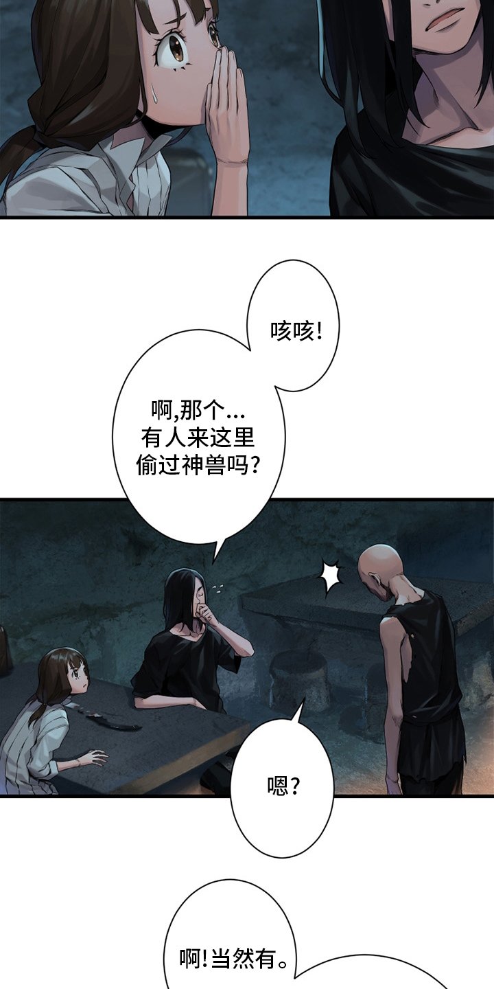 第119章：不见了