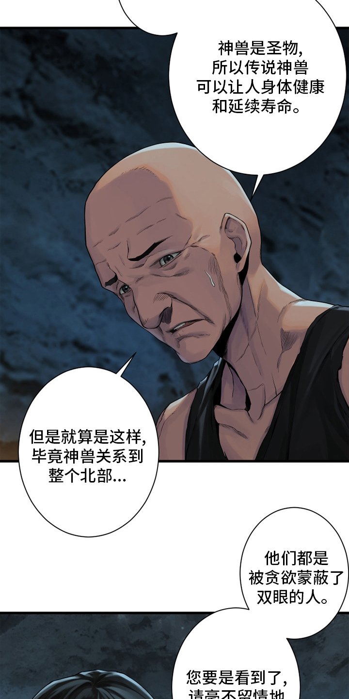 第119章：不见了