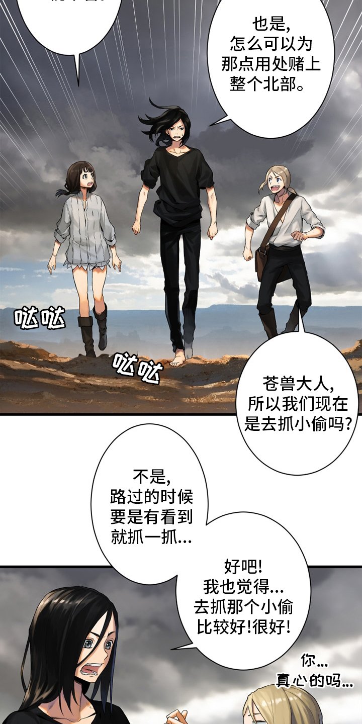 第119章：不见了