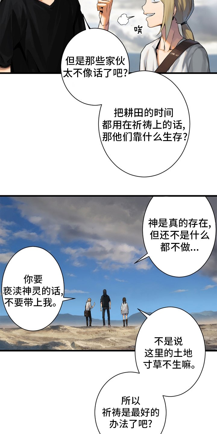 第119章：不见了
