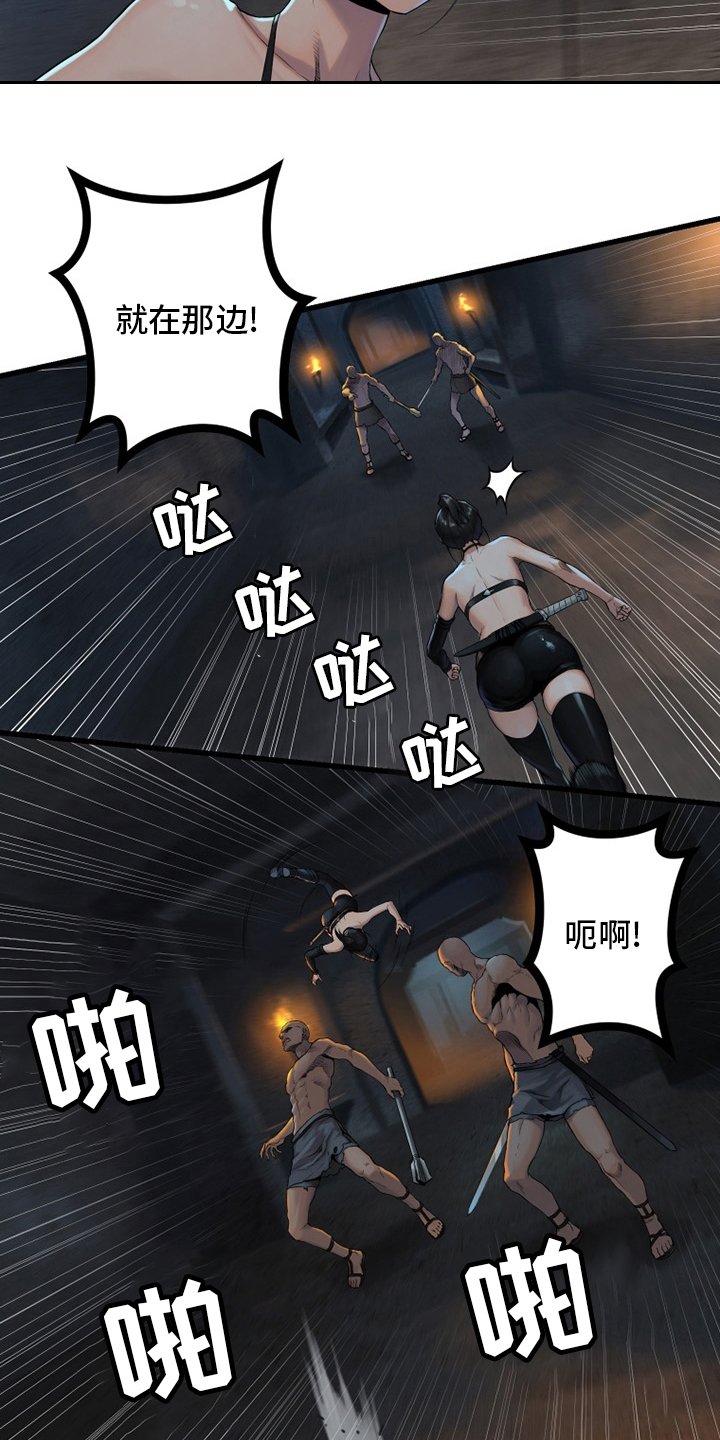 第119章：不见了