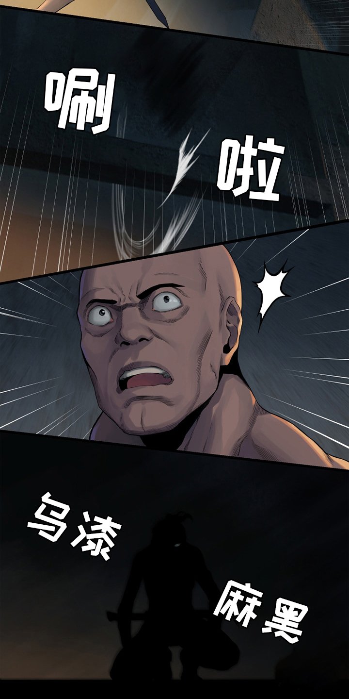 第119章：不见了