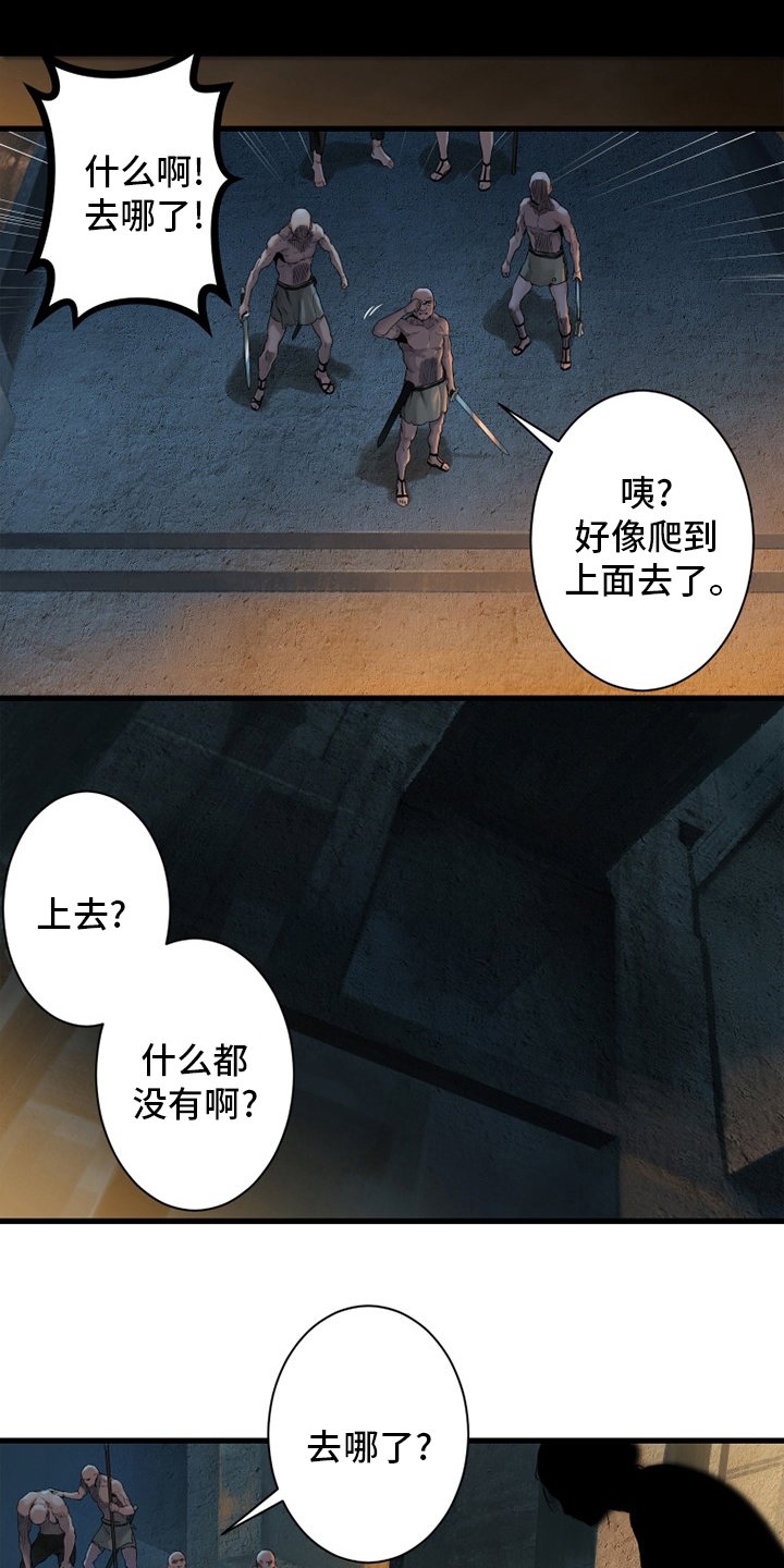 第119章：不见了