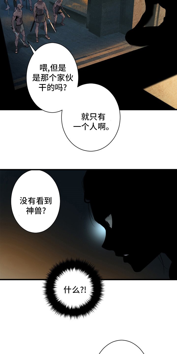 第119章：不见了