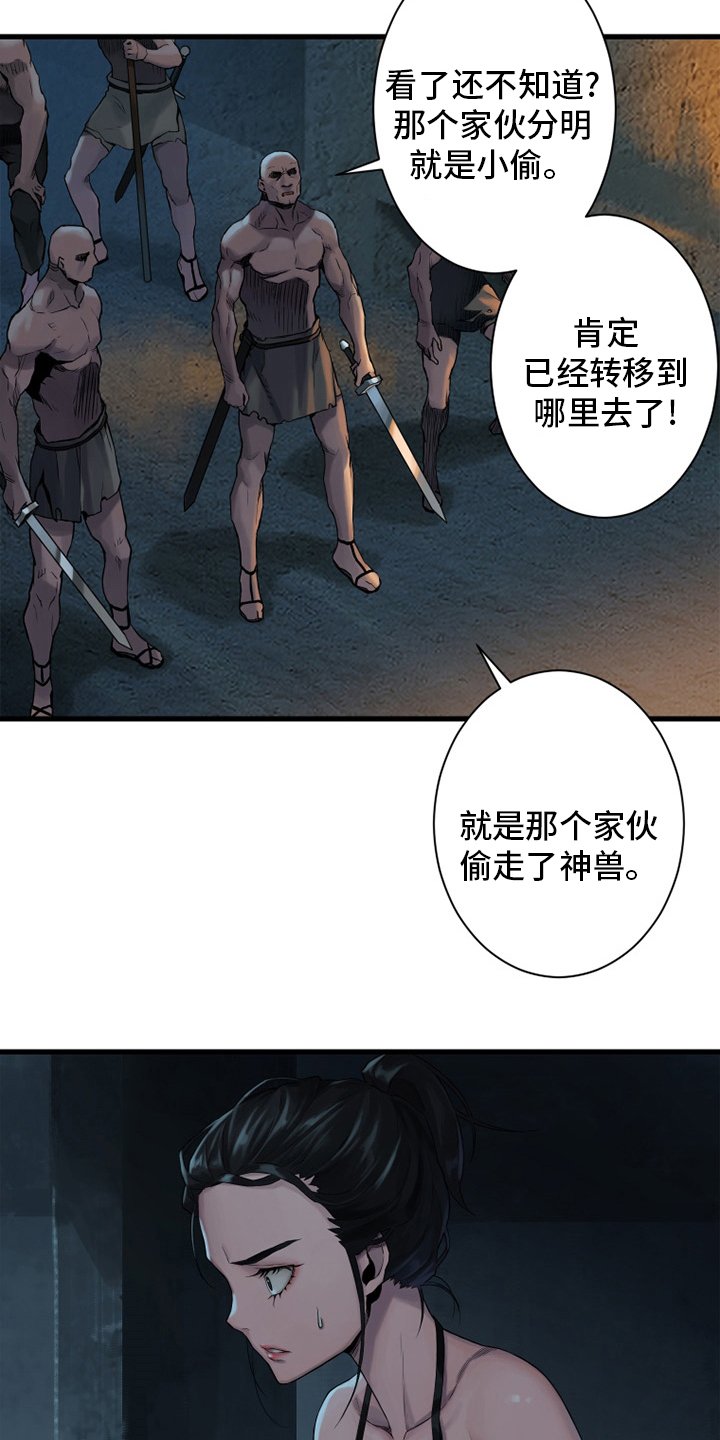 第119章：不见了