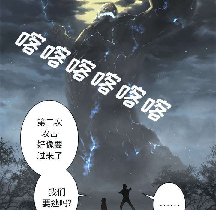 第12章：不堪一击