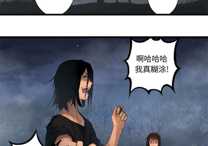 第12章：不堪一击