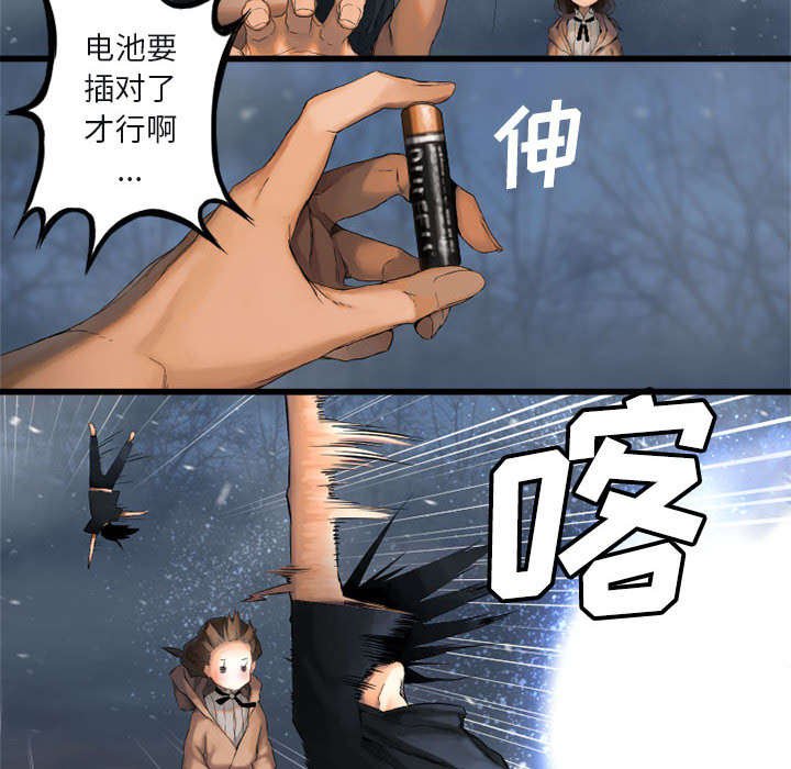 第12章：不堪一击