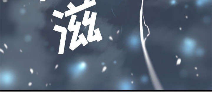 第12章：不堪一击