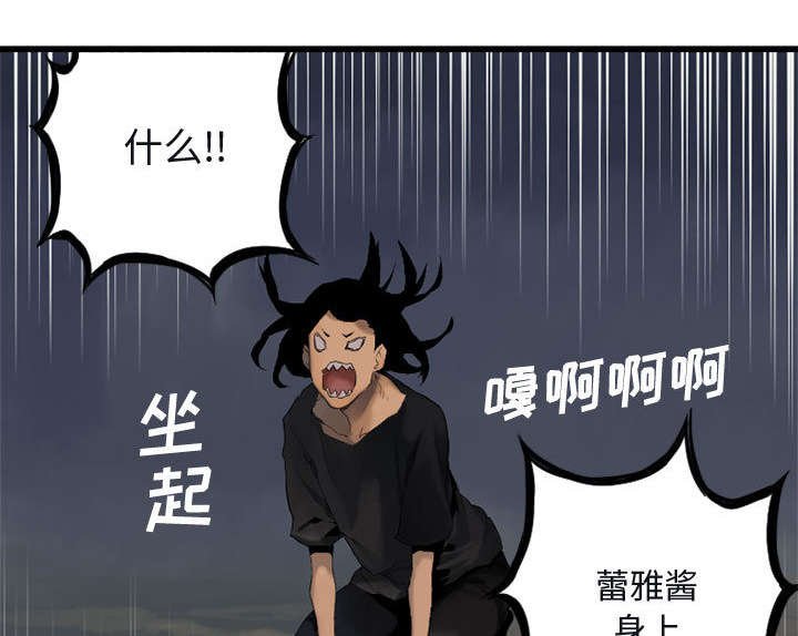 第12章：不堪一击