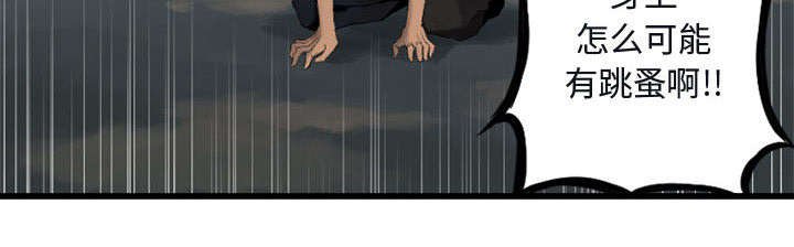 第12章：不堪一击