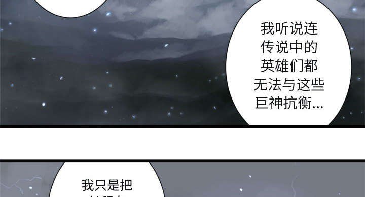 第12章：不堪一击