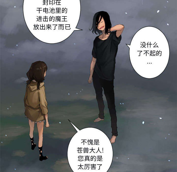 第12章：不堪一击
