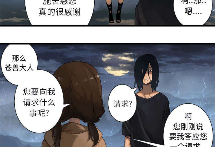 第12章：不堪一击