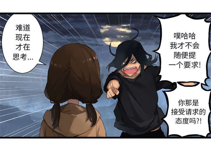 第12章：不堪一击