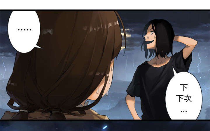 第12章：不堪一击