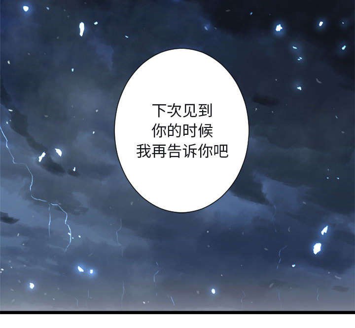 第12章：不堪一击